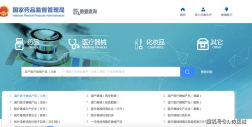 醫療器械行業信息全解析 政策、產品與企業資源一站式指南
